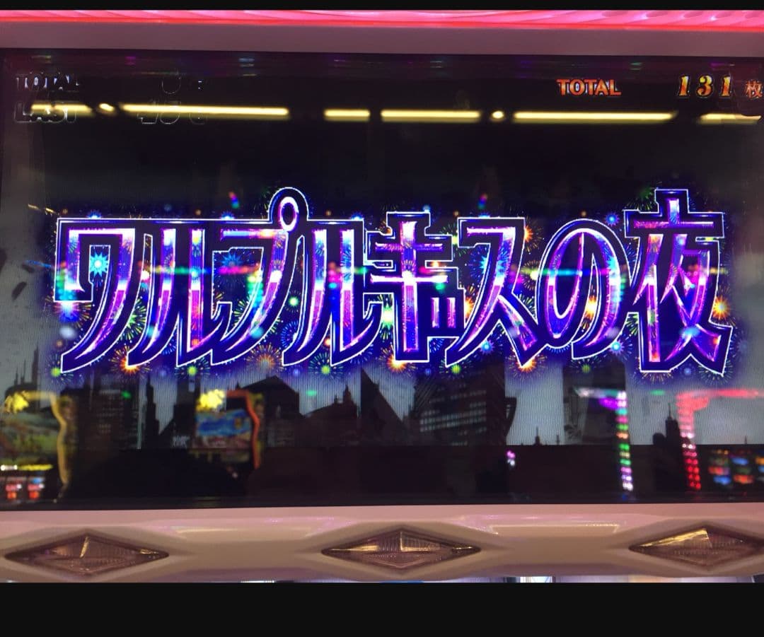 【送料無料】アルティメットパネル♥魔法少女まどかマギカ初代♥パチスロ実機まどマギ