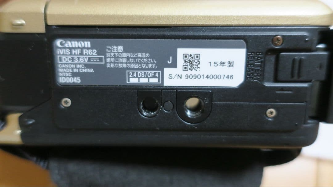 Canon IVIS HF R62 ゴールド ビデオカメラ本体