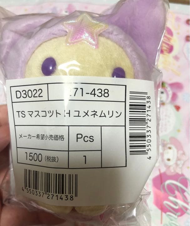 ユメネムリン♡キキララ マスコット