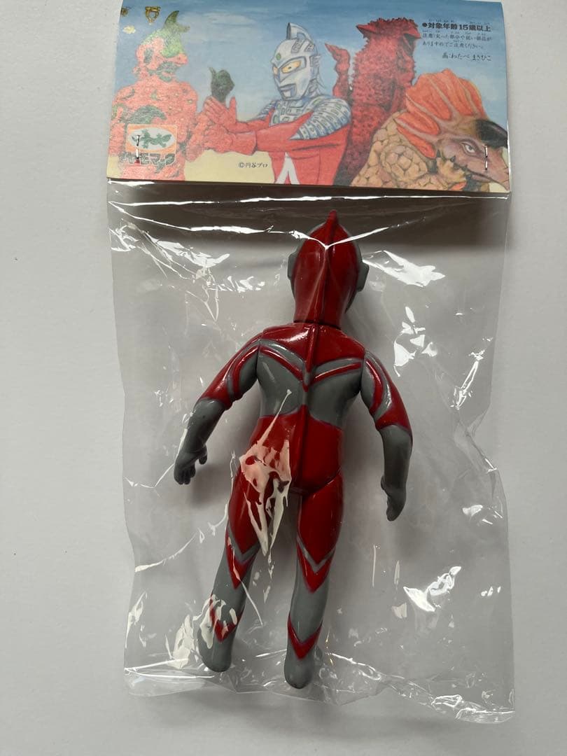 ヤモマーク ミドルサイズ ソフビ ウルトラマン ゾフィー