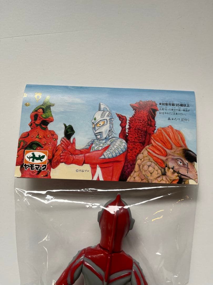 ヤモマーク ミドルサイズ ソフビ ウルトラマン ゾフィー