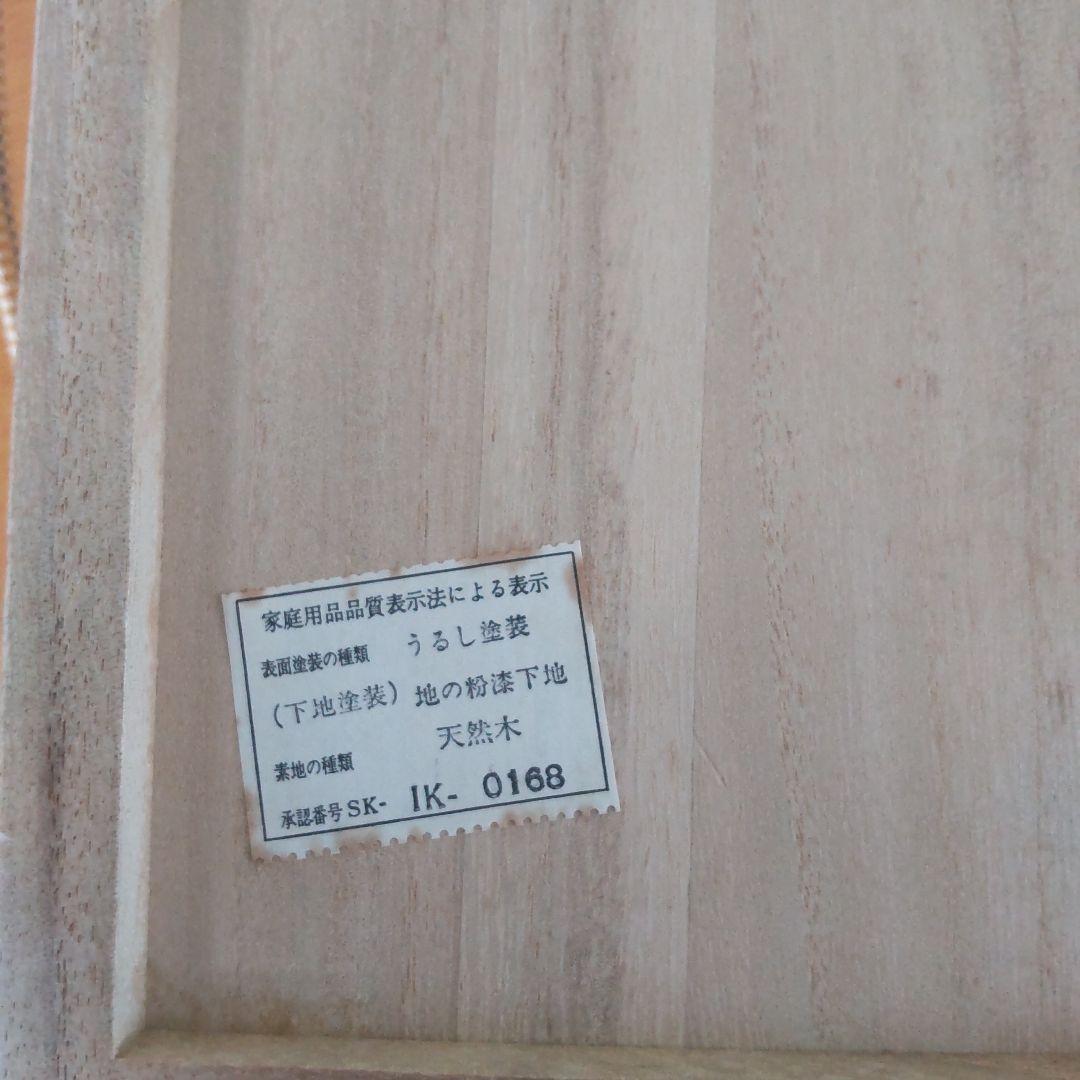 輪島屋善仁 輪島塗 煮物椀 5客 草花 一文字型