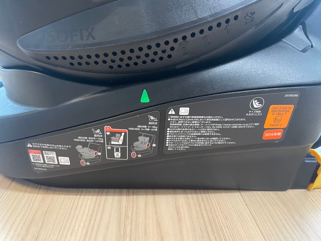 エールべべ　チャイルドシート