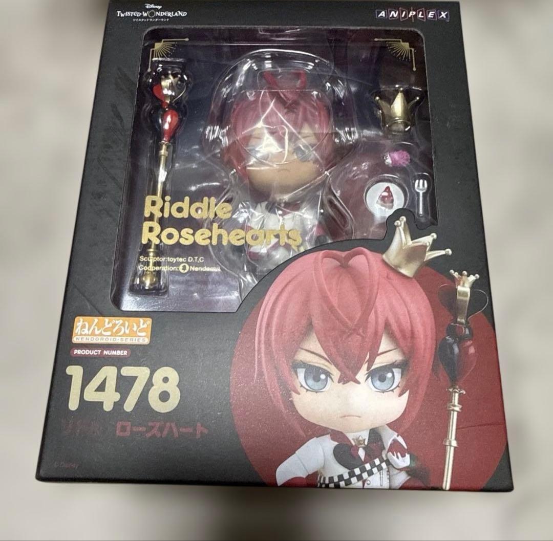 ねんどろいど　リドル　ツイステ