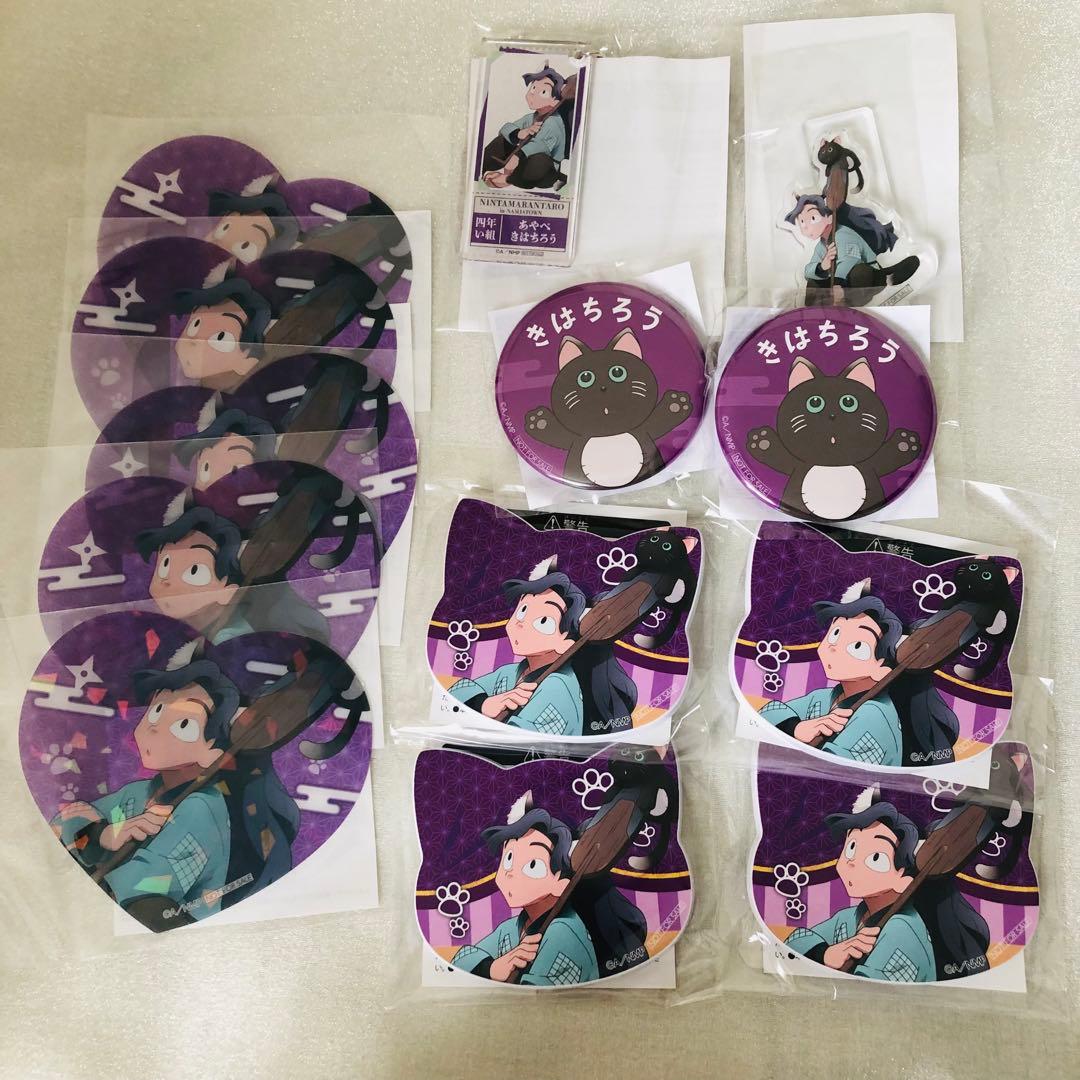 忍たま　ナンジャ　コラボ　綾部喜八郎　セット