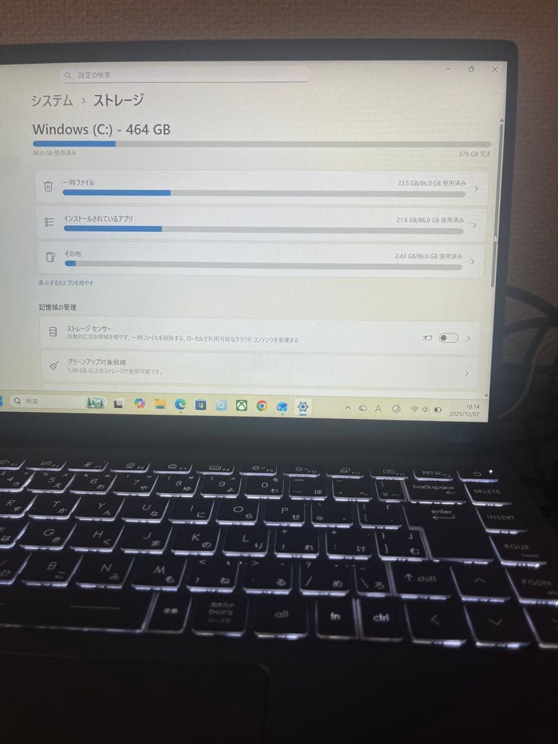 【ほぼ新品】 Modern 14 B11MOU ノートPC