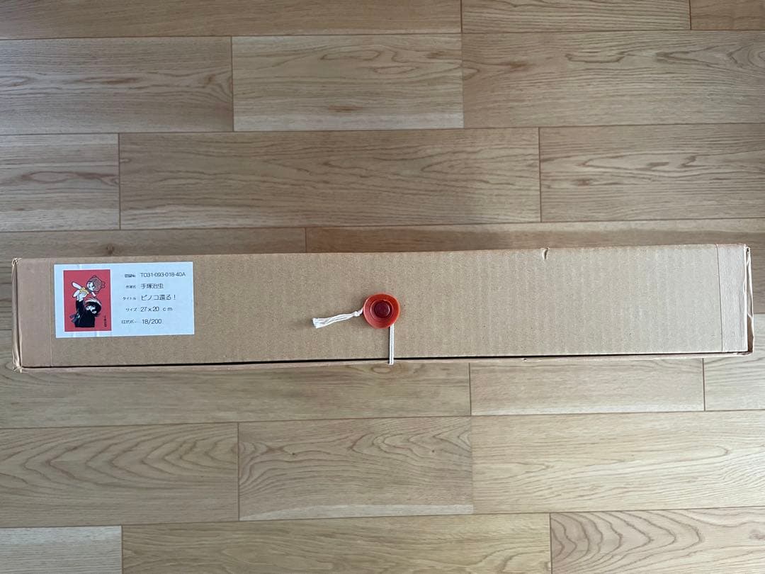 じ*む様 ピノコ還る！　ブラックジャック　手塚治虫　サイン入り