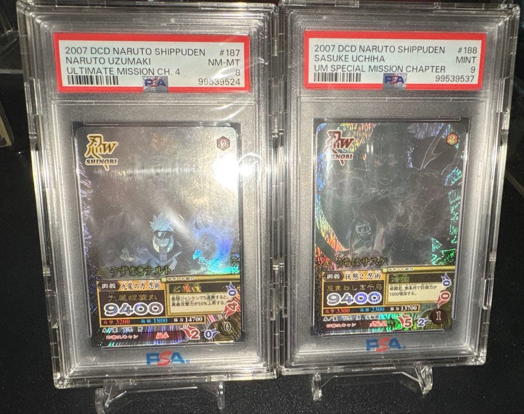 【希少】【PSA】ナルティメットミッション　ホログラフィックレア ナルト サスケ