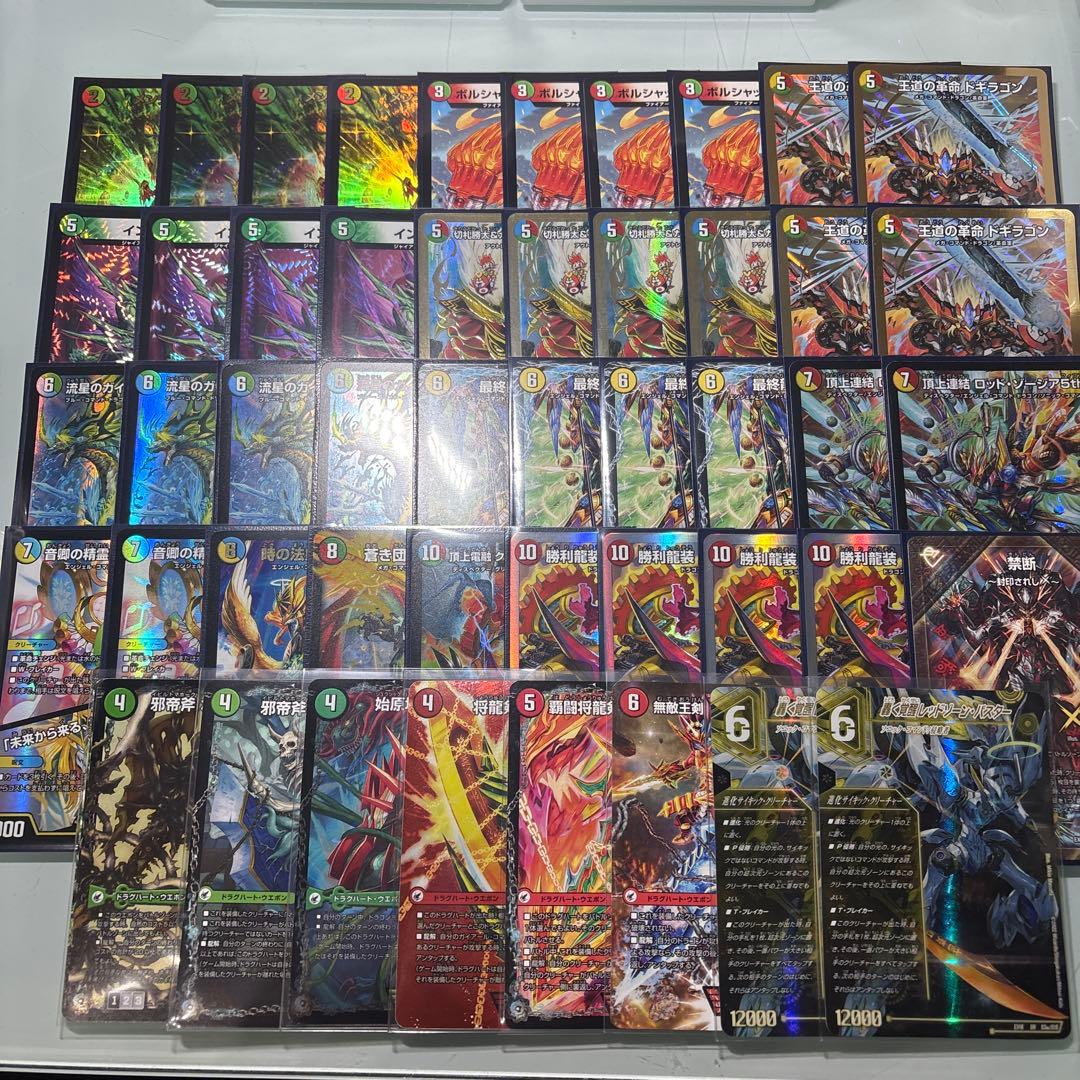 デュエルマスターズ　ガイアッシュ覇道