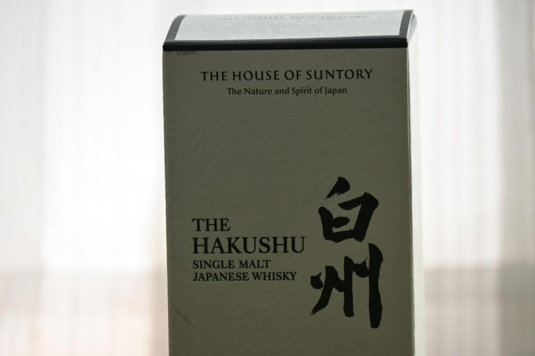 【未開封・限定品】白州 2025 EDITION シングルモルトウイスキー