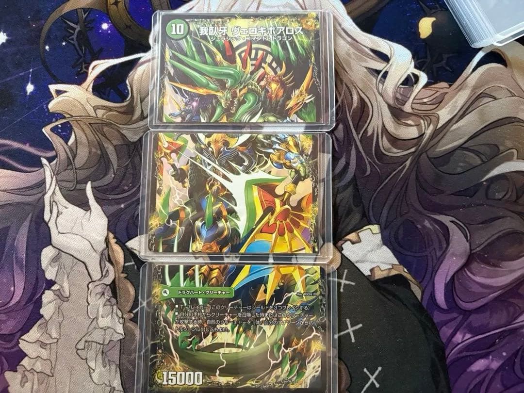 【アドバンス専用引退品】超次元デッキとドラグナーまとめ売り