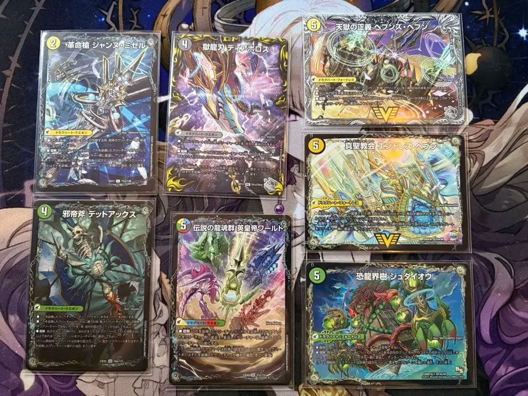 【アドバンス専用引退品】超次元デッキとドラグナーまとめ売り