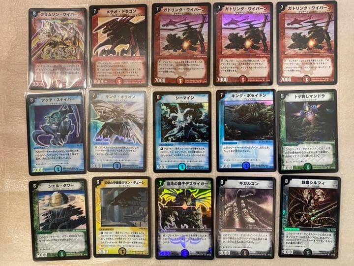 デュエル・マスターズ 初期レア128枚セット