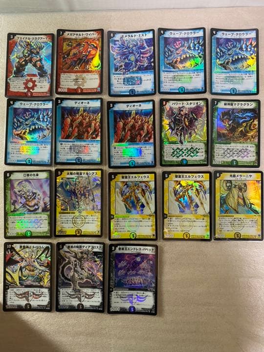 デュエル・マスターズ 初期レア128枚セット