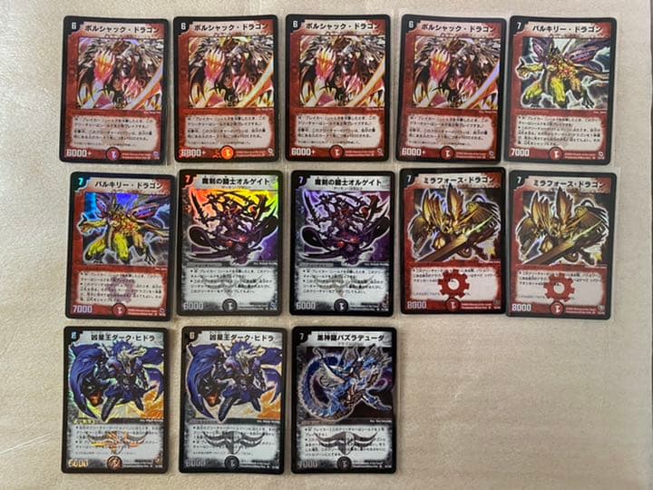 デュエル・マスターズ 初期レア128枚セット