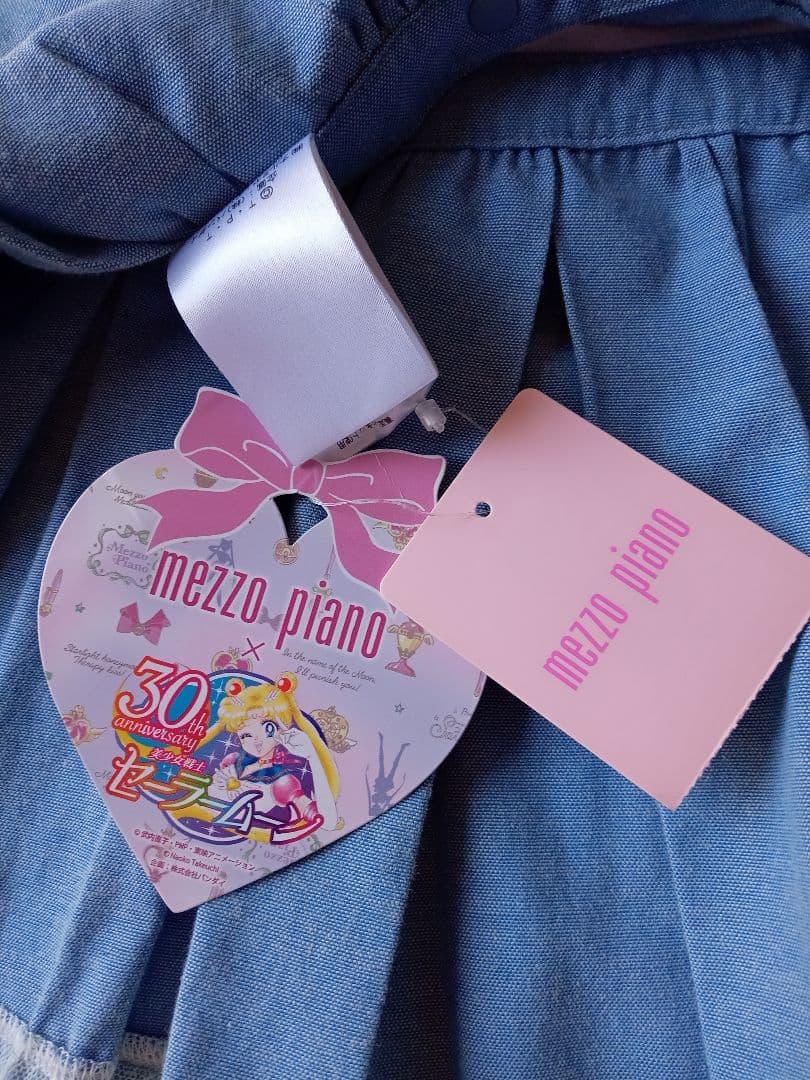 セーラームーン『セーラー衿エプロンスタイ』メゾピアノ×セーラームーン コラボ