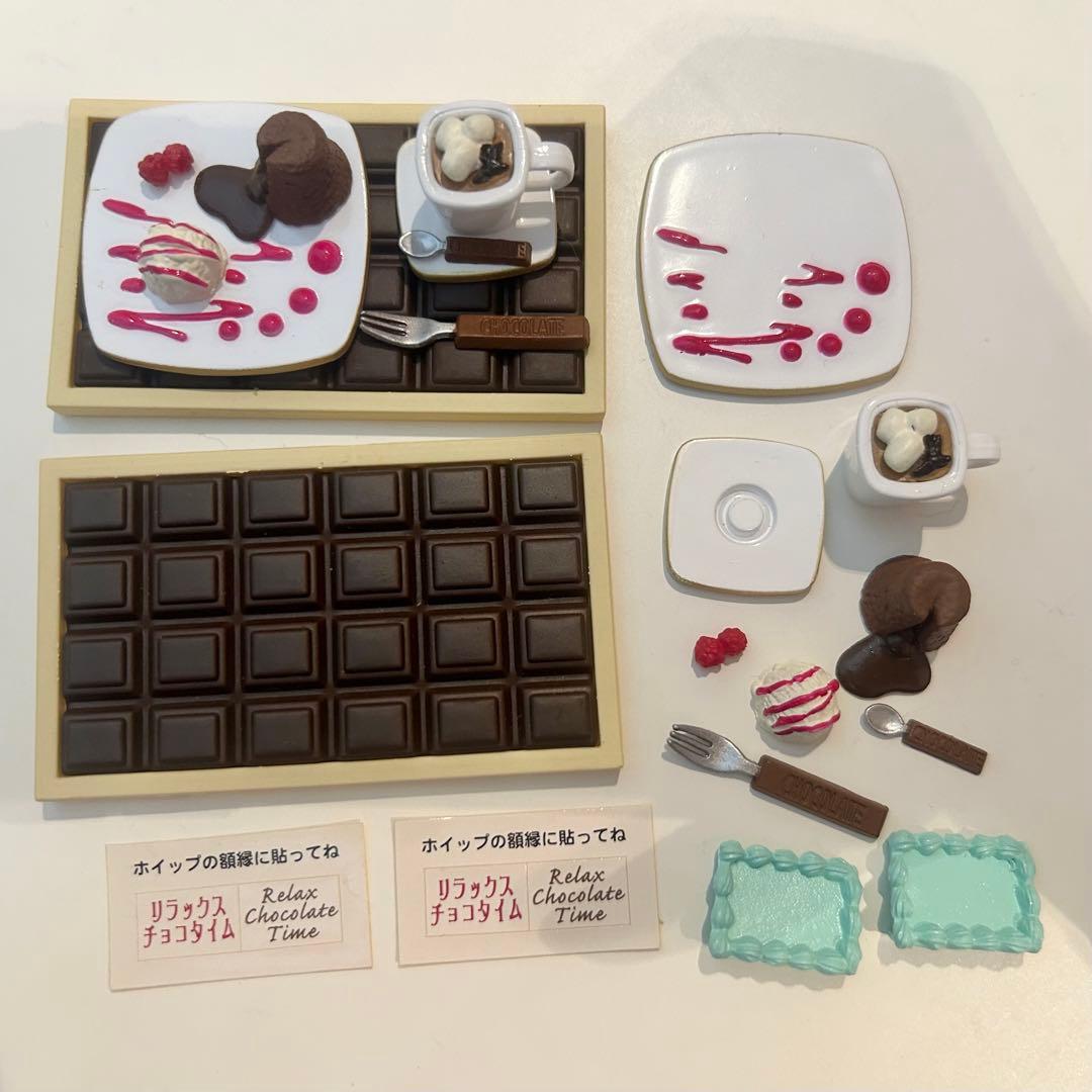 ぷちサンプルシリーズ　愛されチョコ　まとめ売り