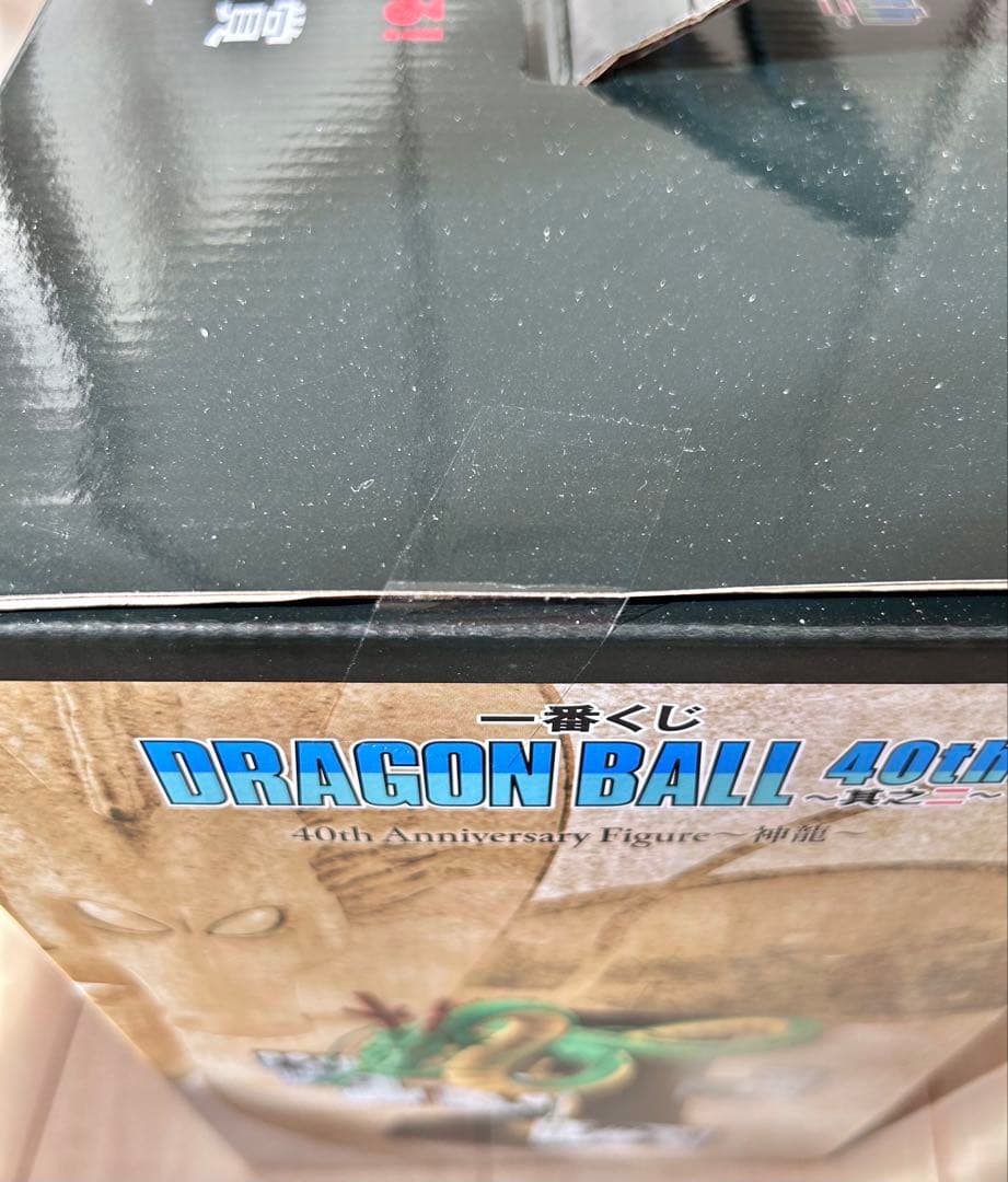 一番くじ DRAGON BALL 40th B賞 ベジータ ラストワン賞　神龍