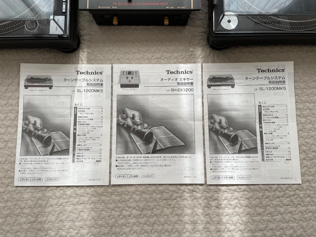 【ロネル】 Technics SL1200MK5+SH-EX1200K