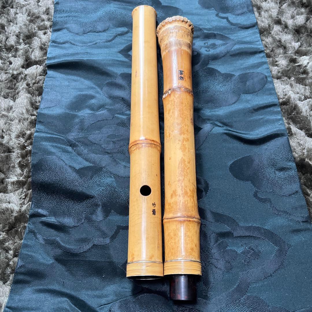 尺八 琴古流 在銘 2印 二尺二寸管 中継ぎ籐巻き銀三線 【音出し確認済み】