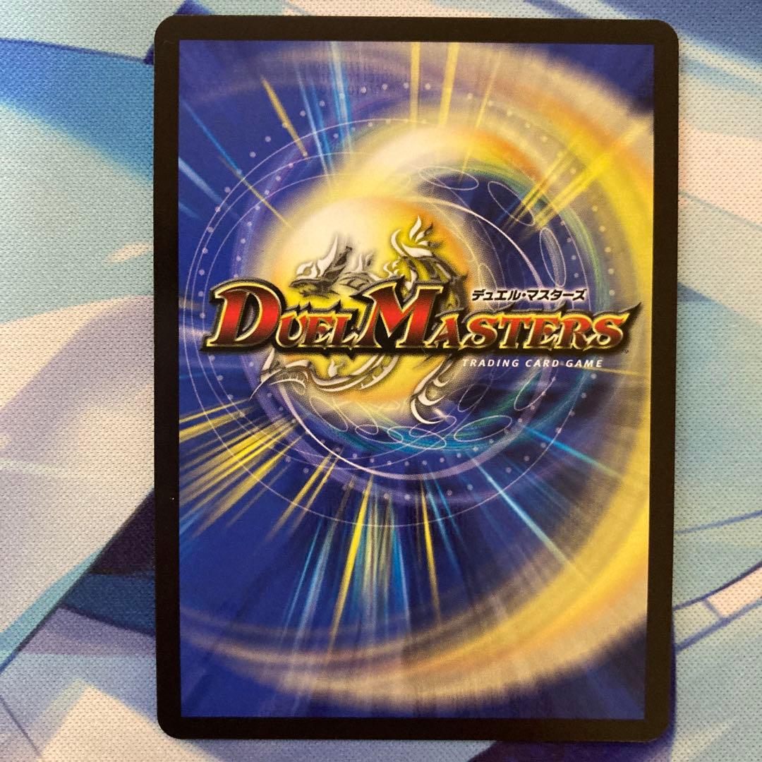 デュエルマスターズ ピザスターのアンティハムト 金トレジャー