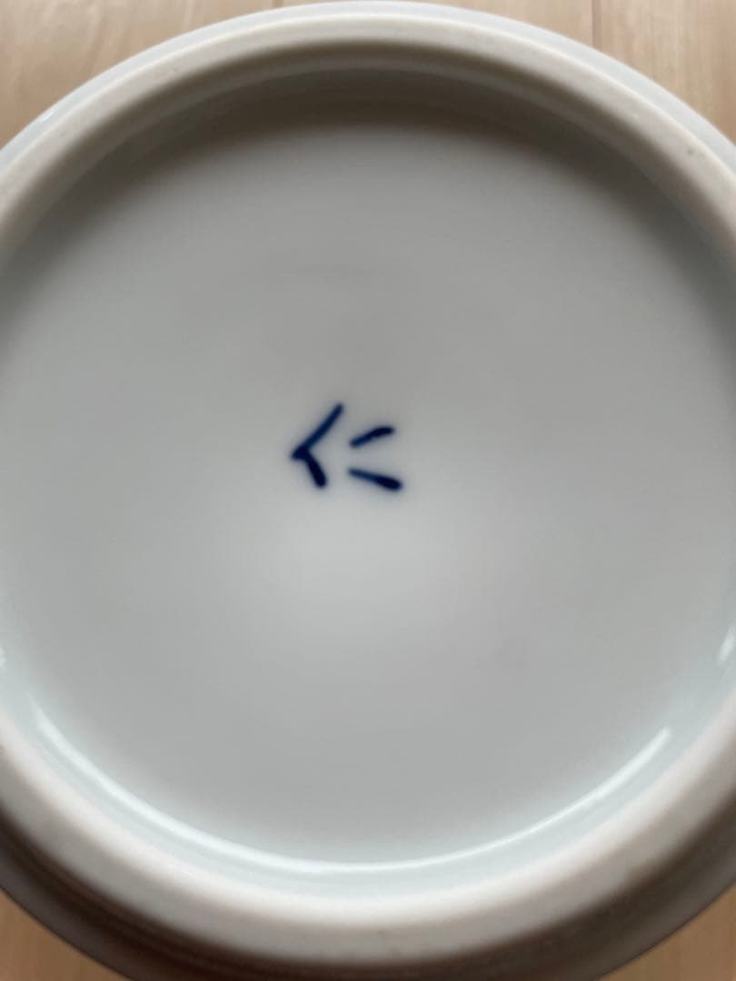 天皇皇后御用達　仁和窯（柿右衛門焼合資会社）　花瓶