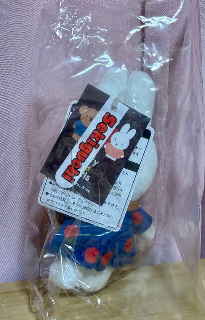 【新品未使用タグ付き】ミッフィー　ボリスポシェット　マスコットキーチェーン