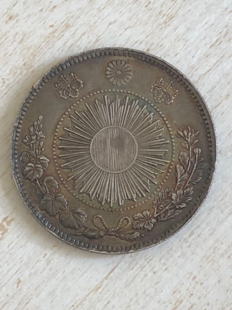 一圓銀貨　明治三年　普通円