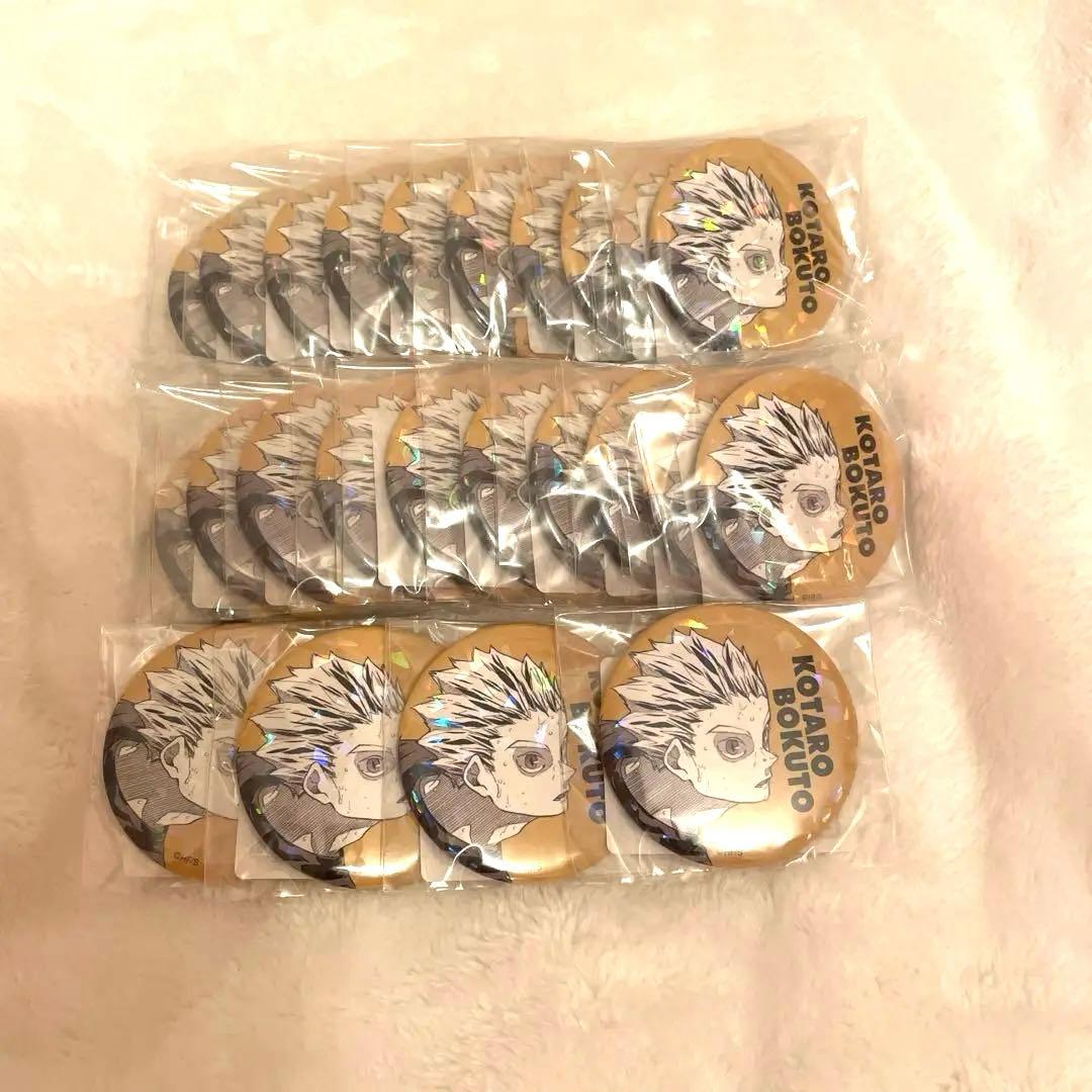 ハイキュー オールスター缶バッジ 木兎光太郎 24個セット