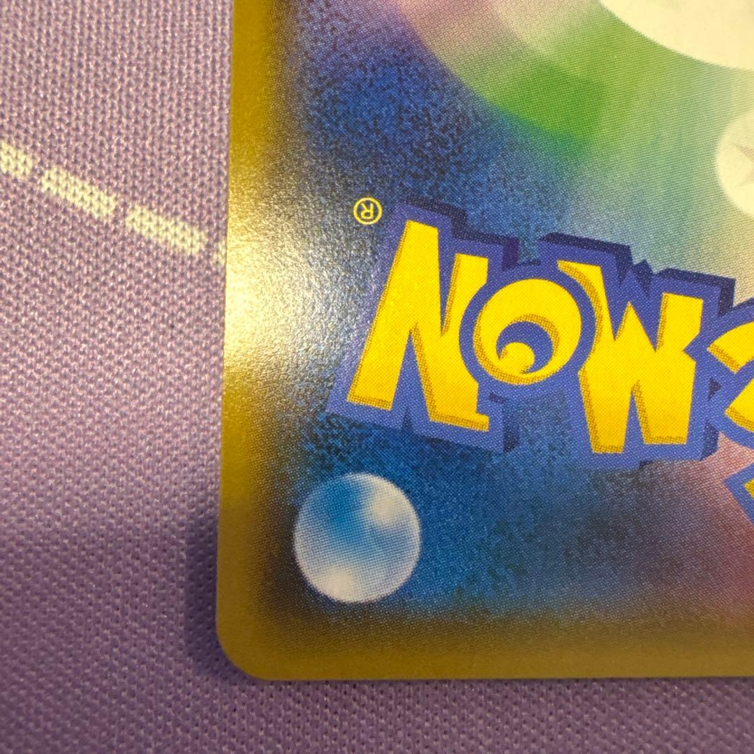 コイキング&ホエルオーGX SR sa