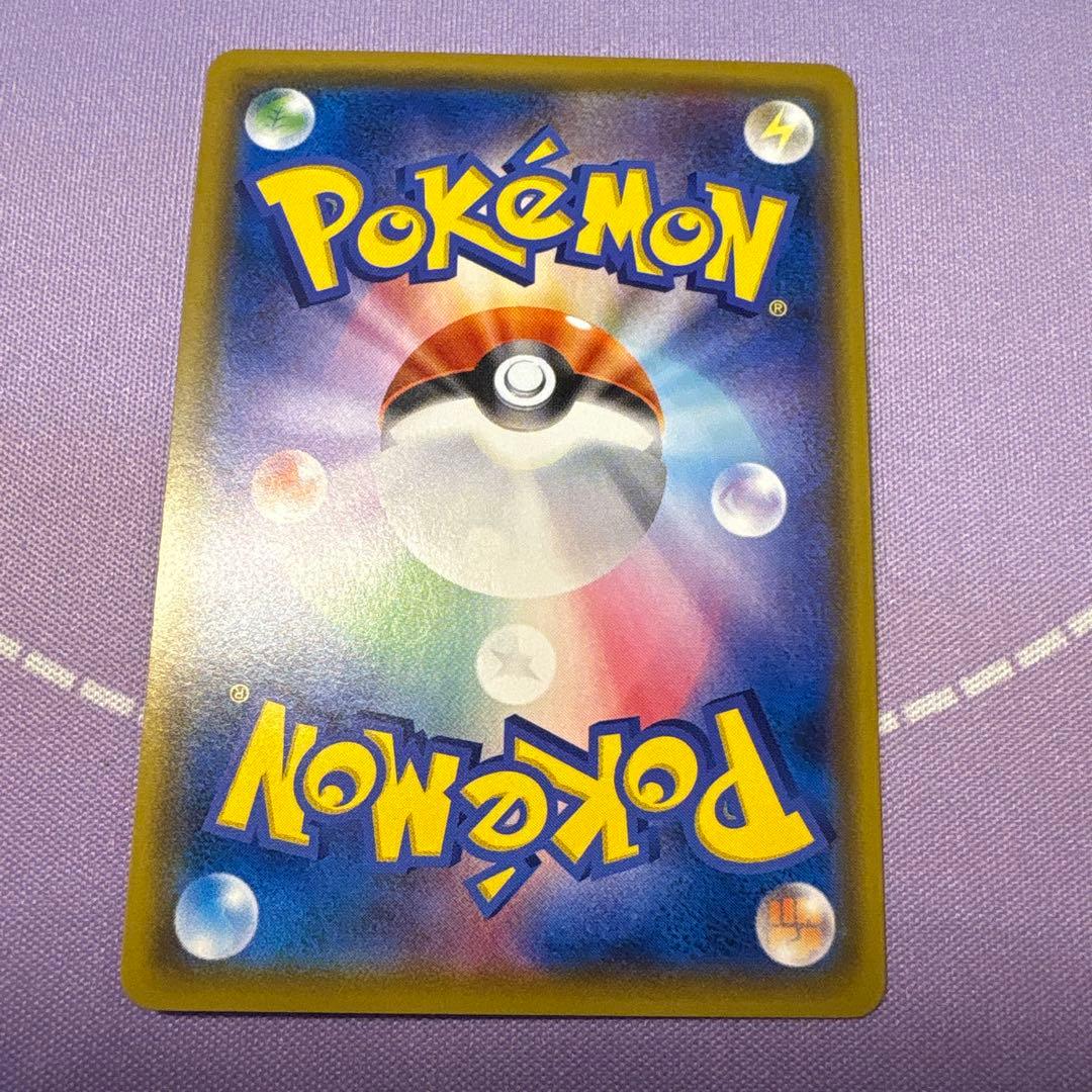 コイキング&ホエルオーGX SR sa