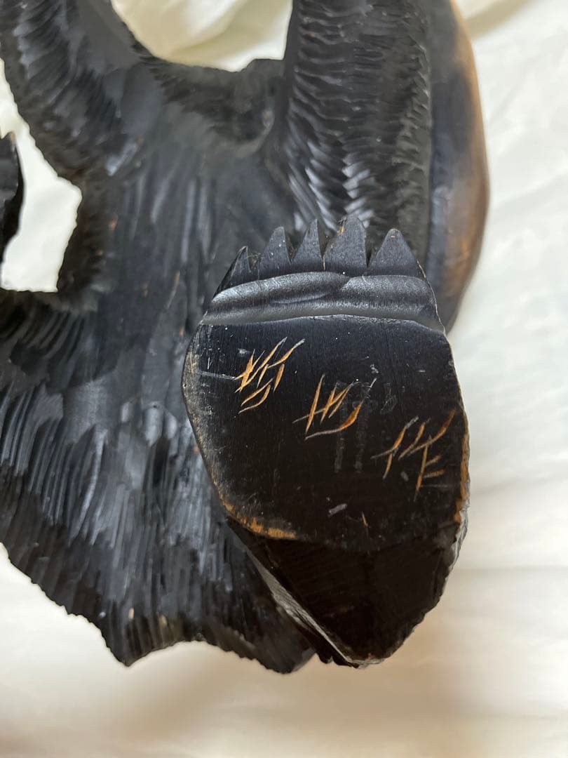 北海道　木彫りの熊　台座付　彫刻 木工品　昭和レトロ　HOKKAIDO BEAR