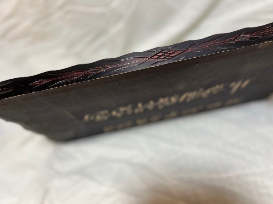 北海道　木彫りの熊　台座付　彫刻 木工品　昭和レトロ　HOKKAIDO BEAR