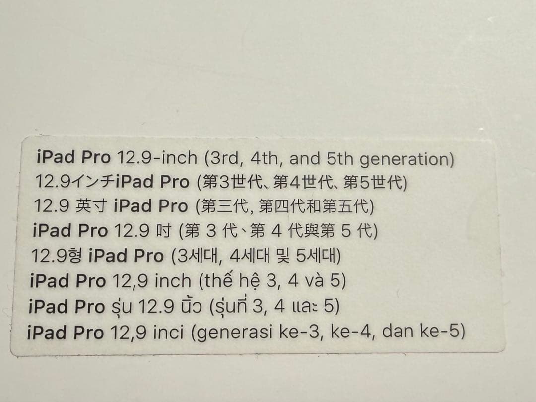 iPad Pro (12.9インチ) スマートフォリオ ブラック 純正 箱あり