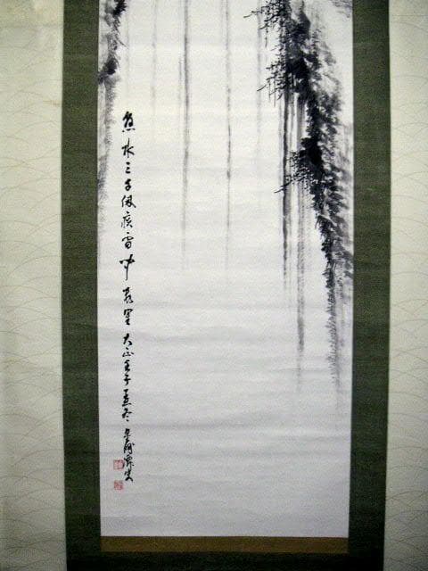 ♥掛軸　滝図　成木 星洲　掛け軸　骨董品
