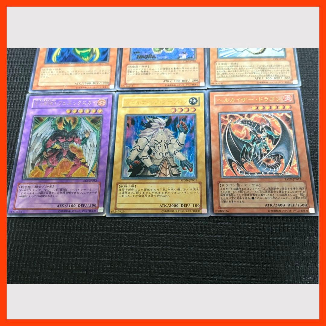 遊戯王 レリーフまとめ売り 究極完全態グレートモス、ハネクリボーなど 6点セット