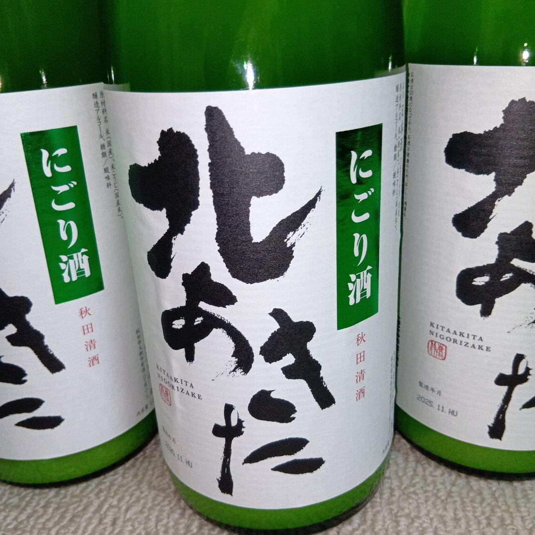 金賞受賞・北あきた　北鹿- にごり酒 容量:１８００ ml ５本セット