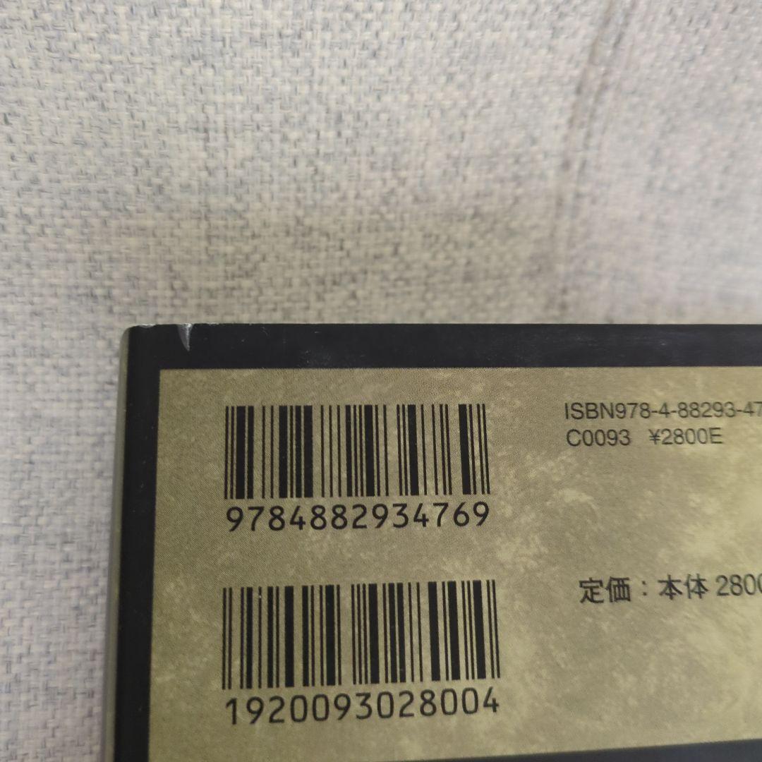 筒井康隆コレクション ５冊セット