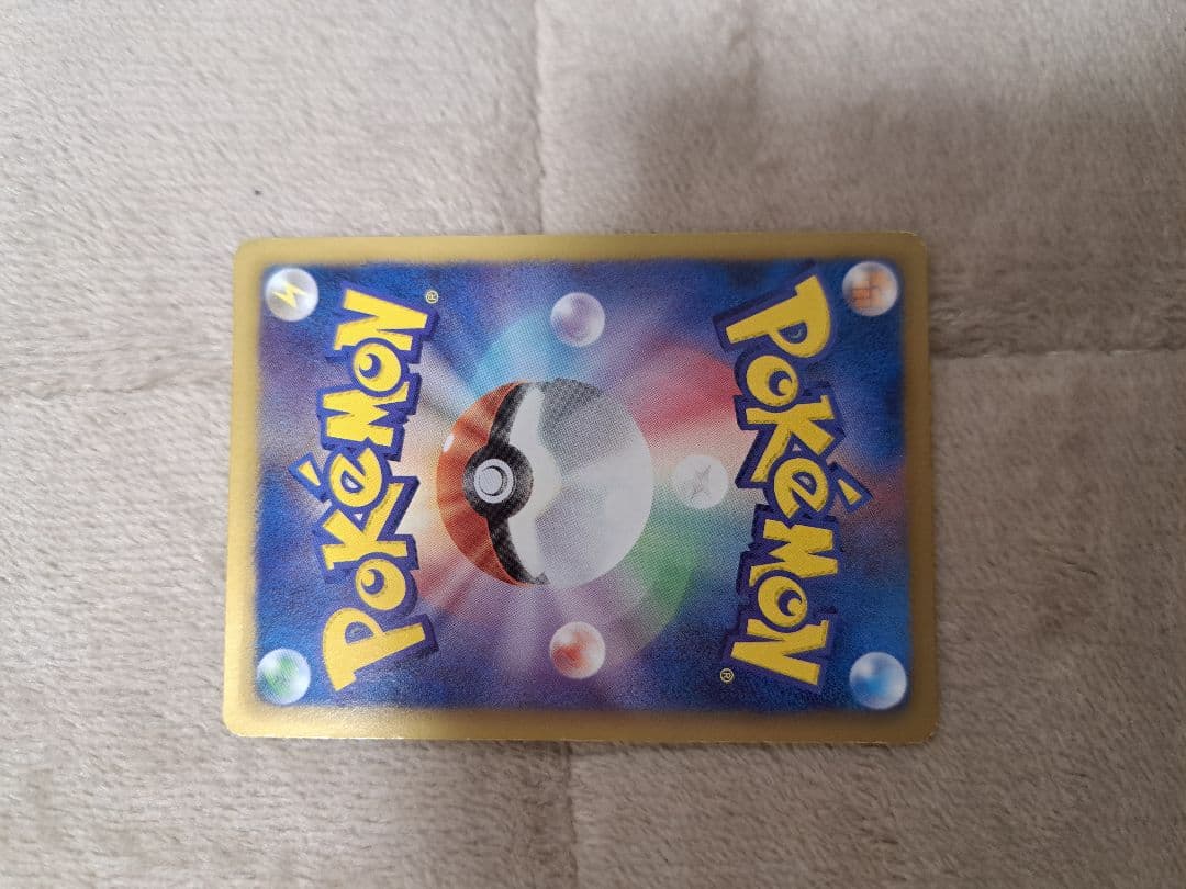 ポケモンカード　ポケモンセンタートーホク　 ピカチュウ 120/BW-P　ちから