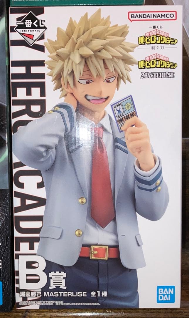 一番くじ　僕のヒーローアカデミア