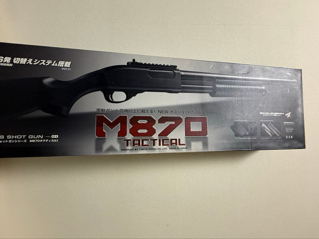東京マルイ　ガスショットガン　m870 タクティカル