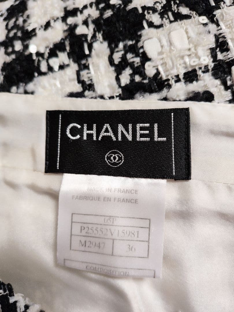 Mari様♡【CHANEL】ツイード　スパンコール　スカート