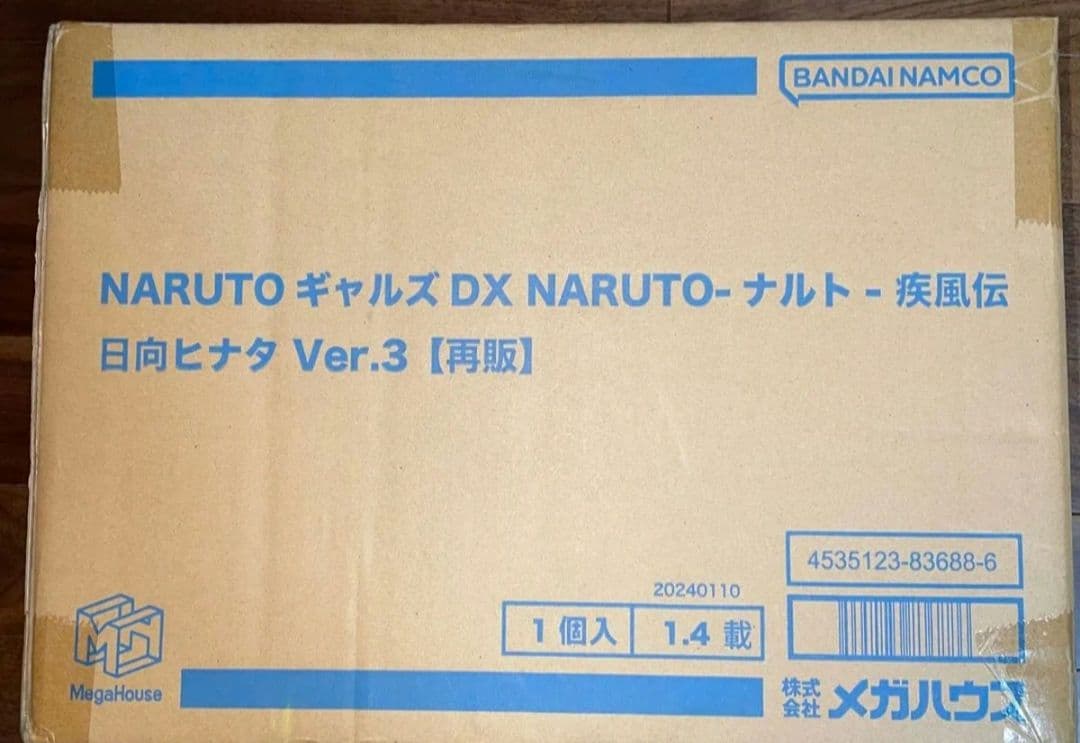 NARUTOギャルズDX NARUTO-ナルト- 疾風伝 日向ヒナタ Ver.3