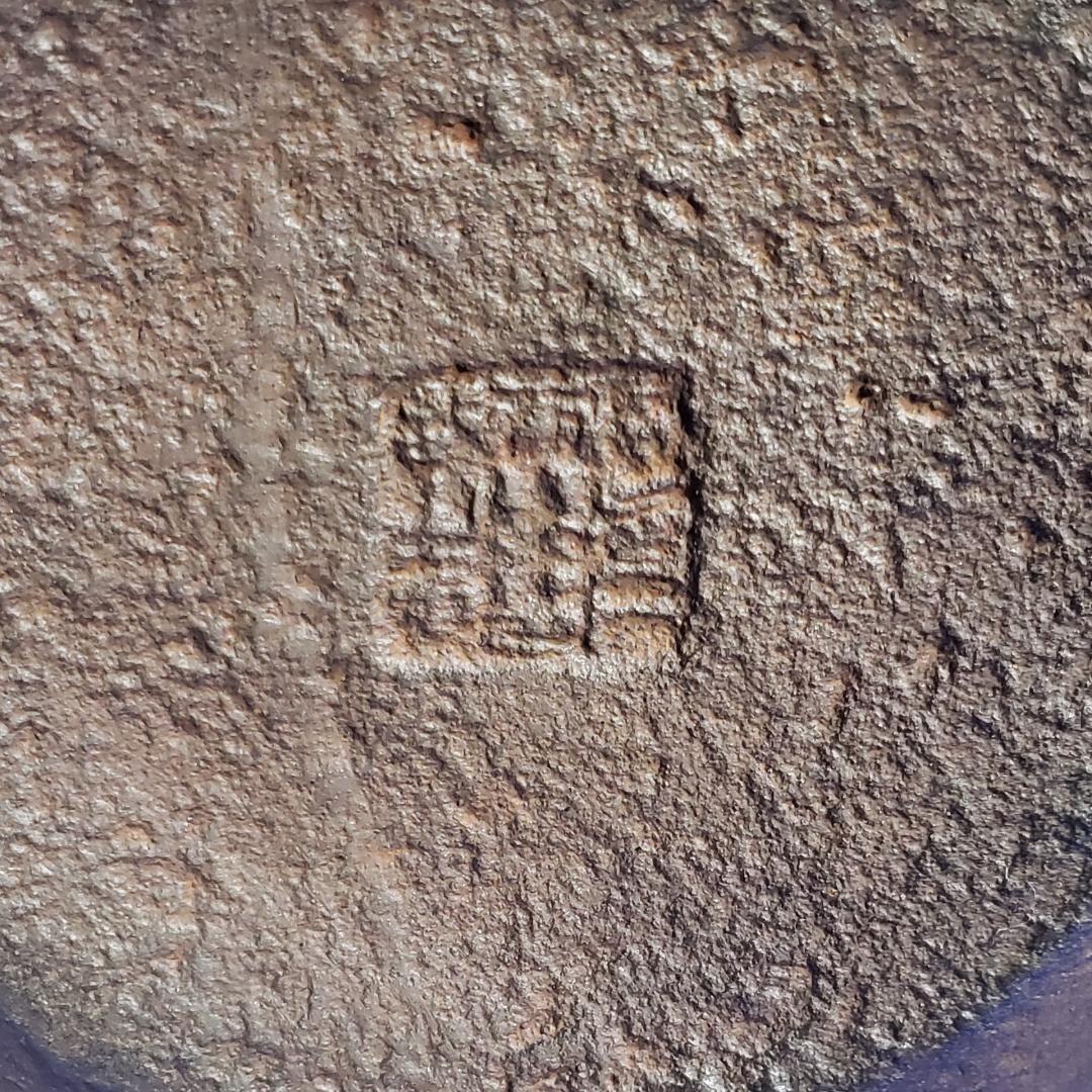 ◆『日本亀文 小振鉄瓶』亀文堂◆検）波多野正平 安之介 龍文堂 金寿堂 日本梅泉