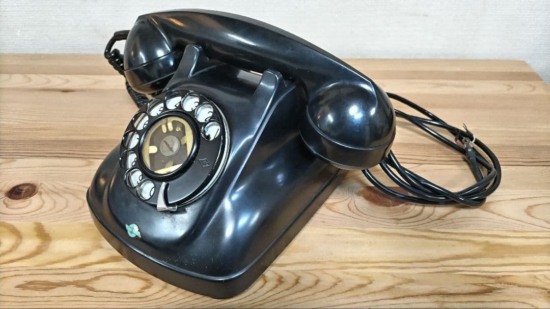 ４号A自動式電話機  黒電話  ダイヤル式  アンティーク