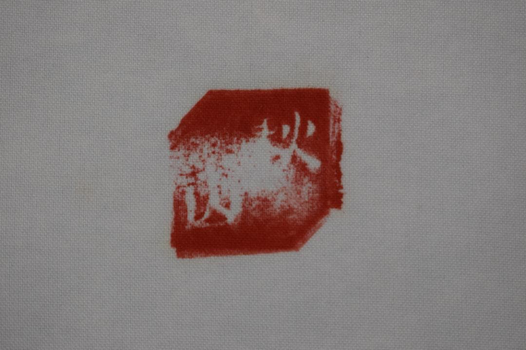 秋山/南無阿弥陀佛/六字名号/掛軸☆宝船☆Y-879　JM