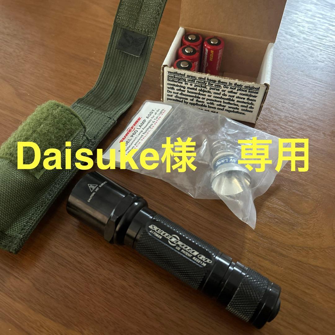 SUREFIRE 6p、バルブASSY、3vリチウム電池4本、ホルダーset