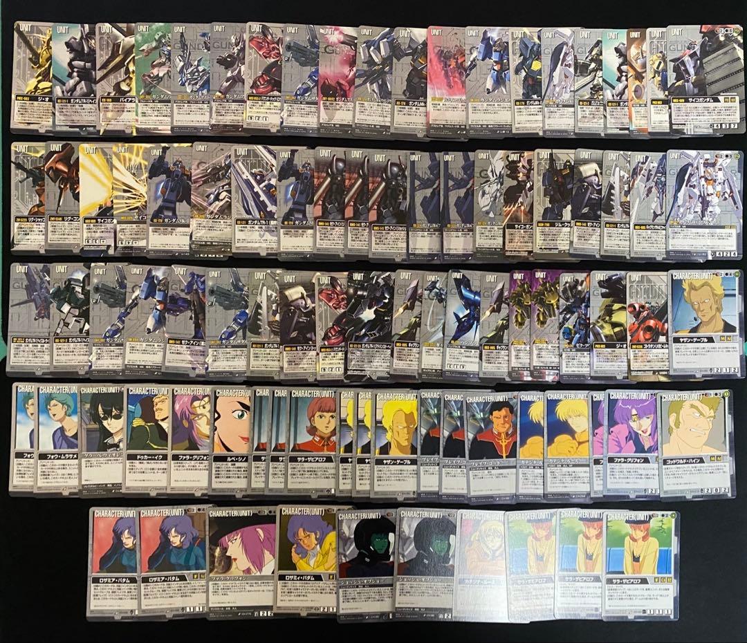 ガンダムウォー　カード 黒まとめ売り㉖　約1600枚 十字勲章　ガチ党など
