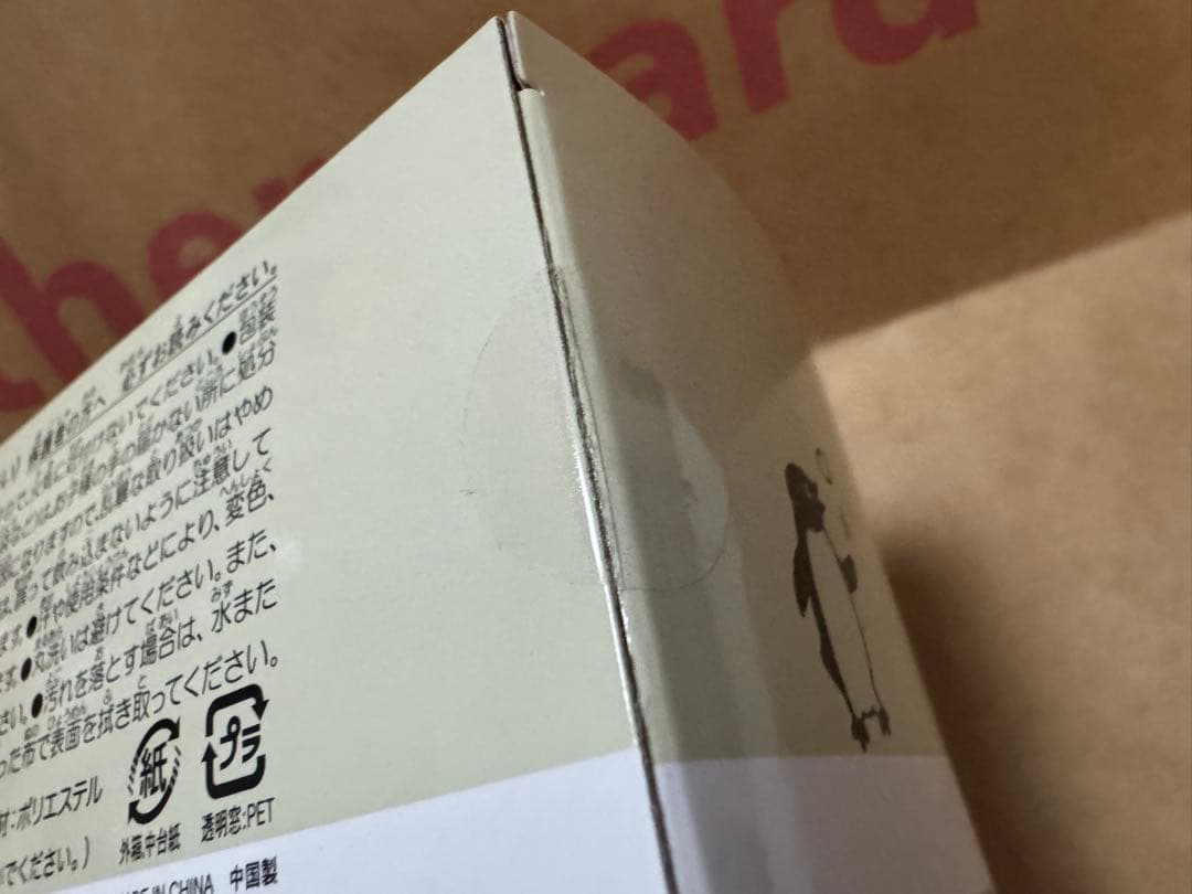 Suicaのペンギン お手玉 ぬいぐるみセット