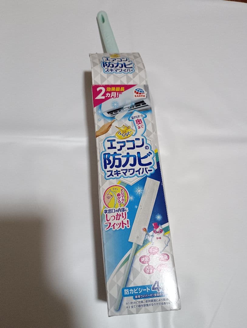 KOIZUMI 小泉　窓用エアコン　冷房専用　2016年製　KAW-1662